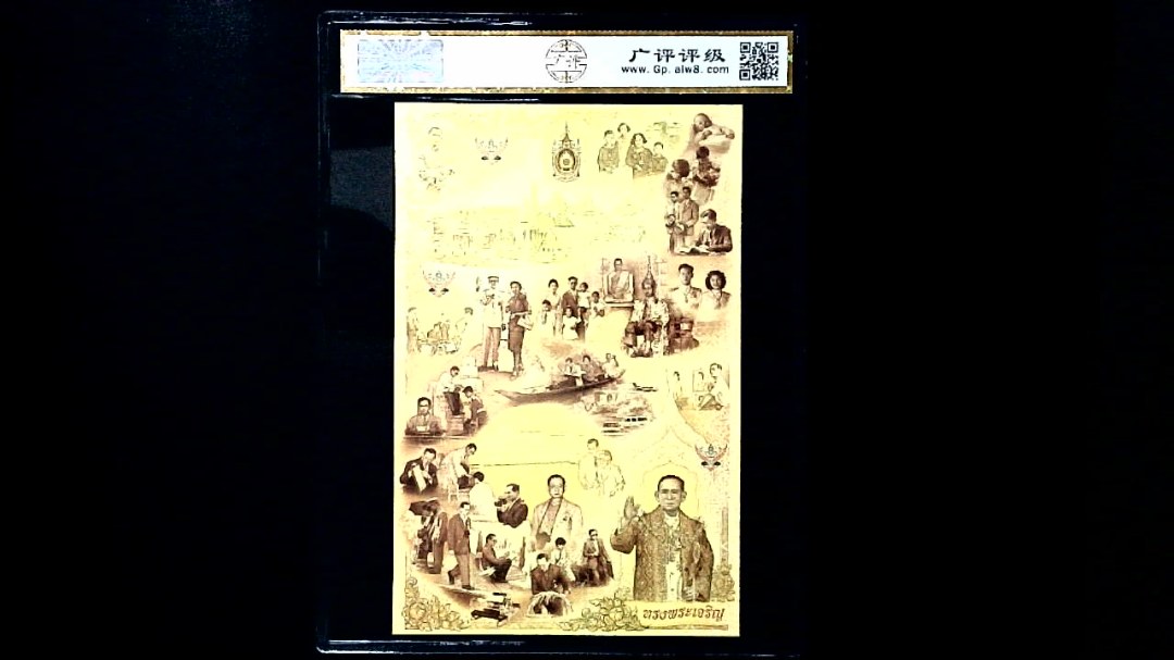 1-5-10泰铢