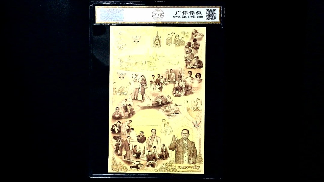 1-5-10泰铢