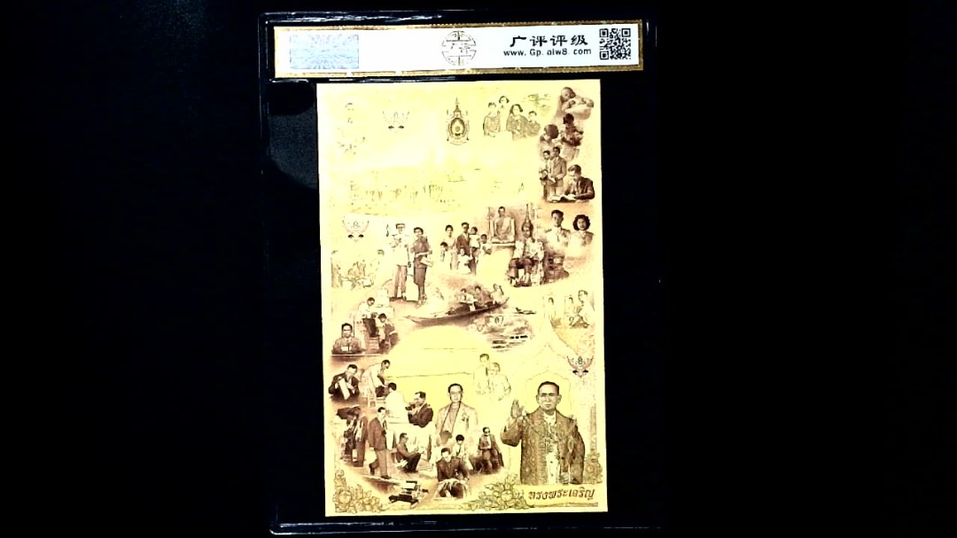1-5-10泰铢