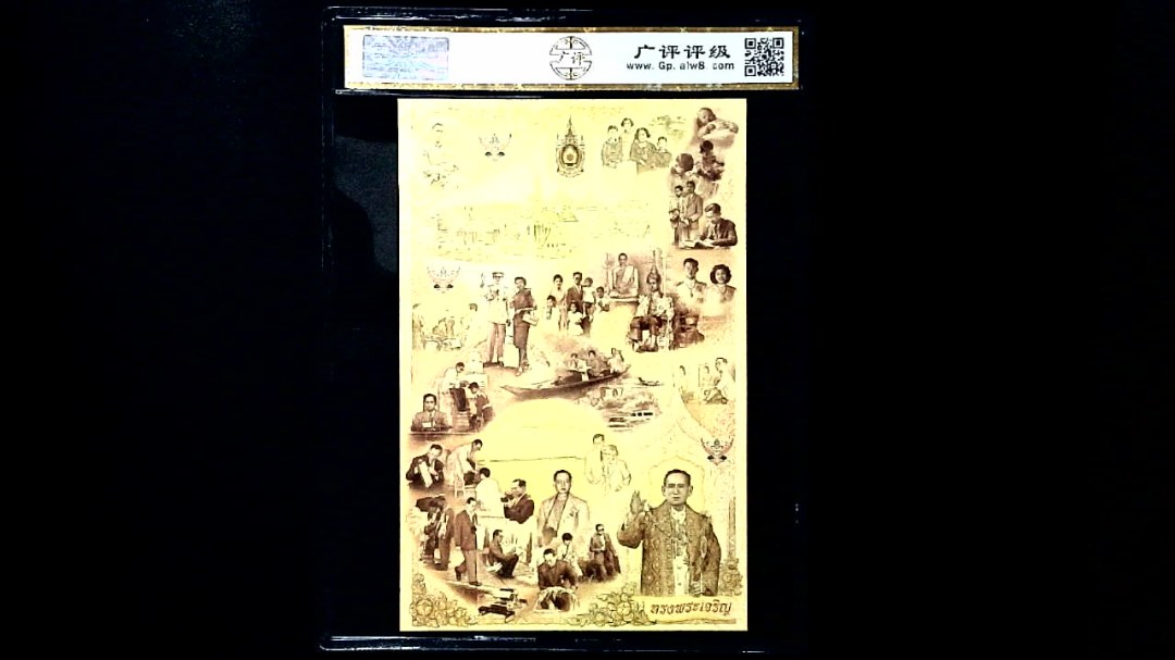 1-5-10泰铢