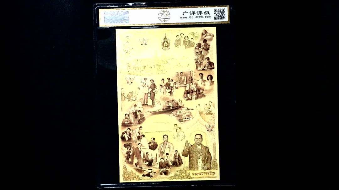 1-5-10泰铢
