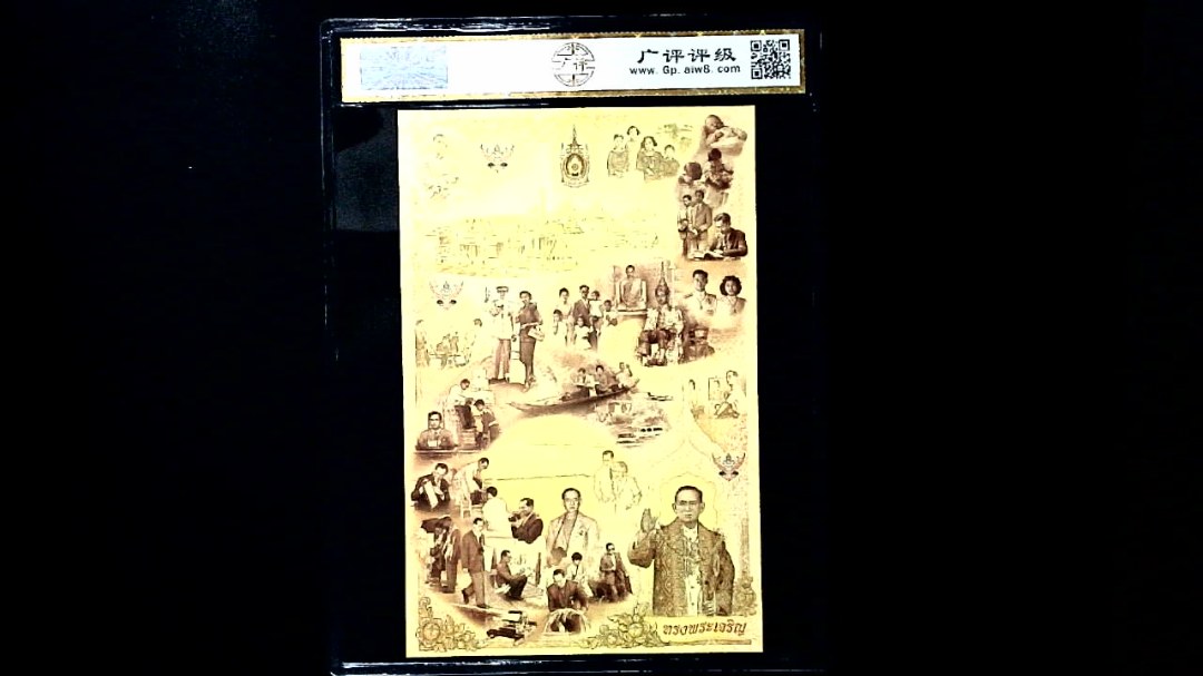 1-5-10泰铢