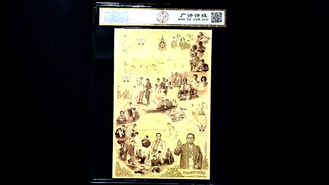 1-5-10泰铢