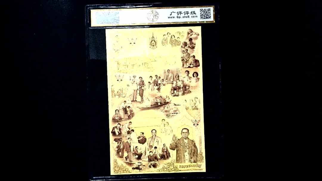 1-5-10泰铢