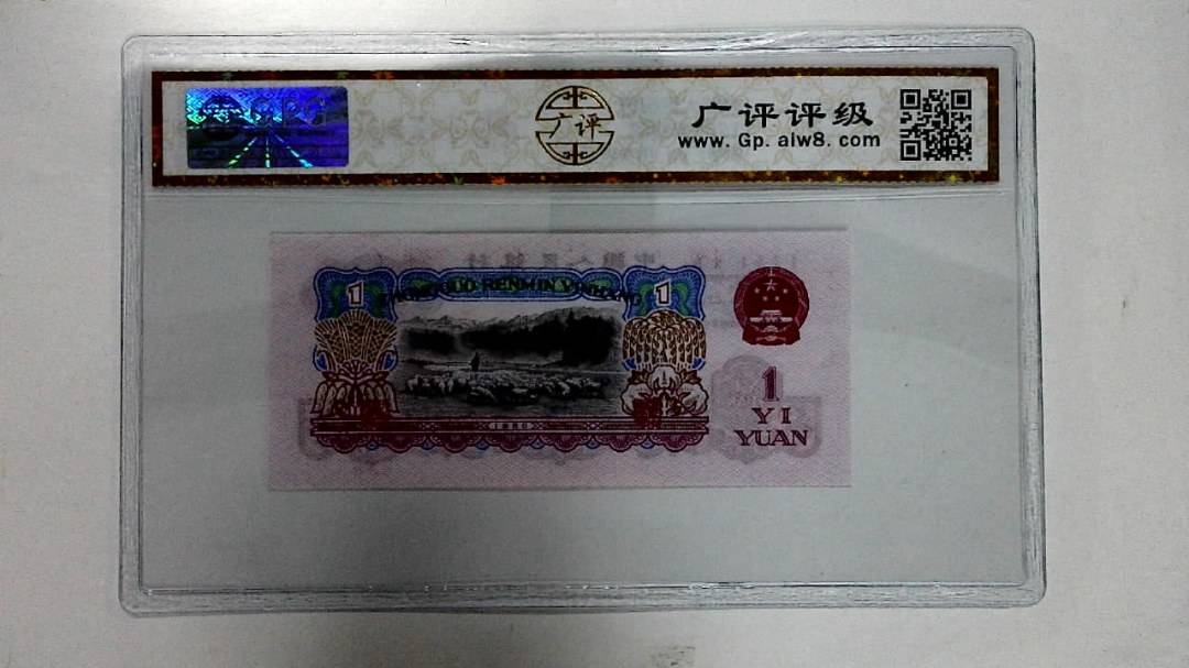 1960年壹圆