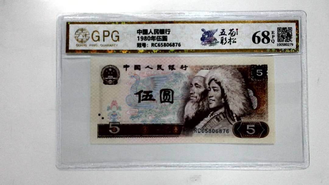 1980年伍圆