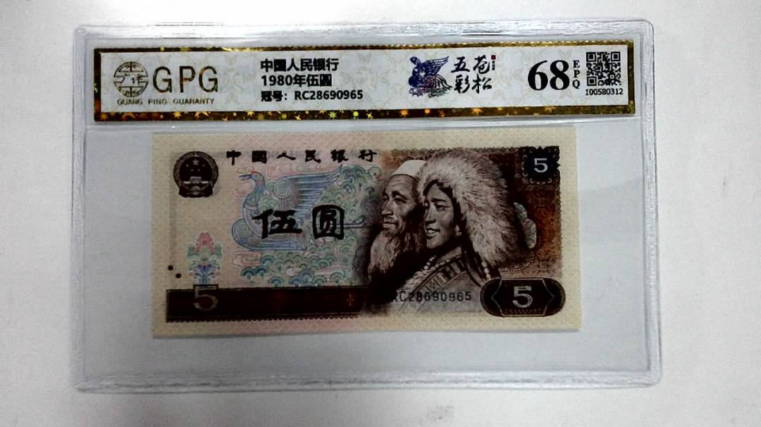 1980年伍圆