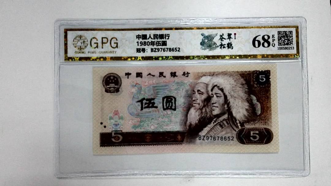 1980年伍圆