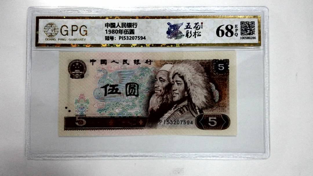 1980年伍圆