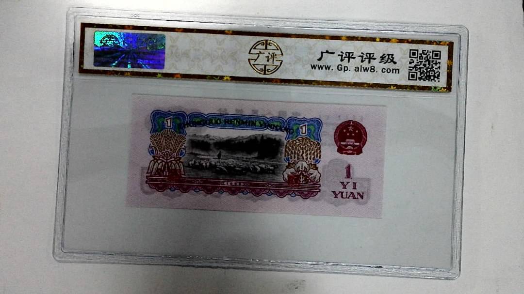 1960年壹圆