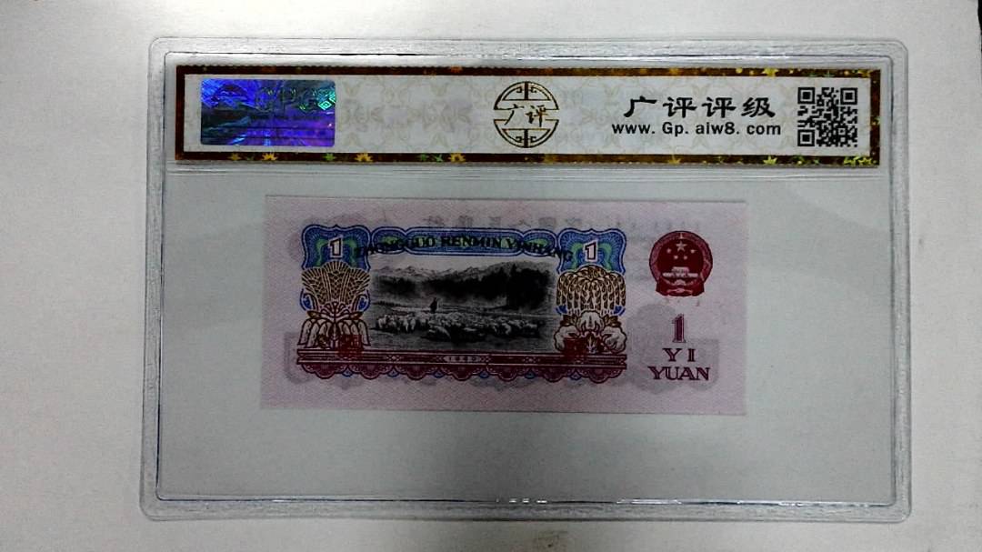 1960年壹圆