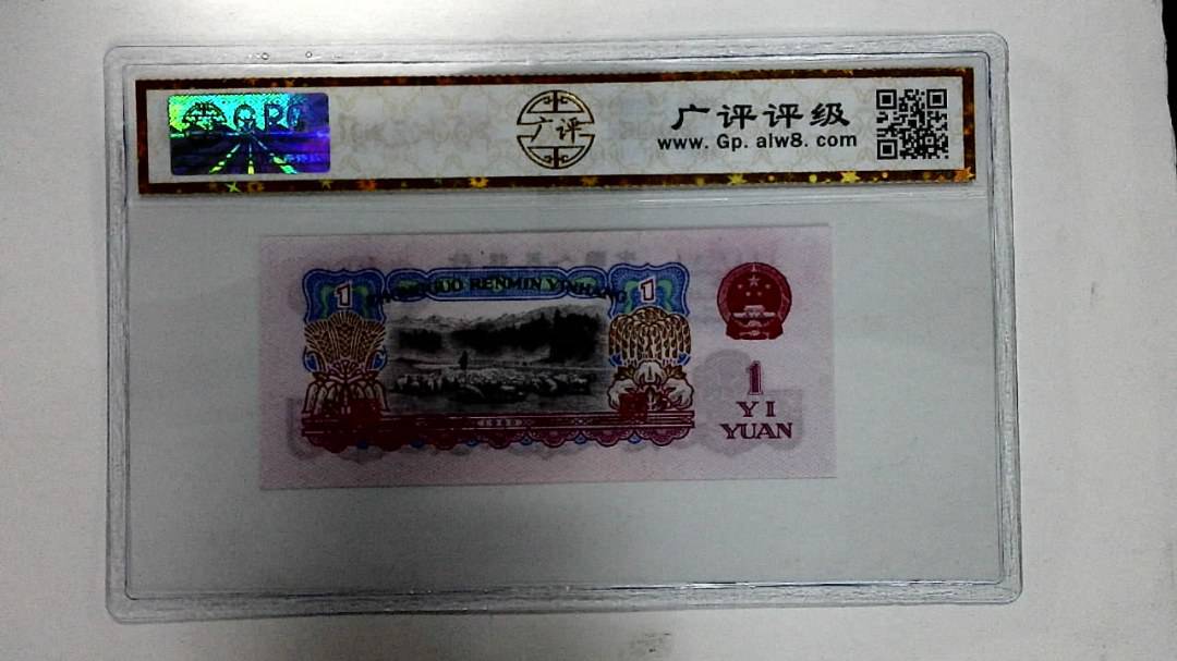 1960年壹圆