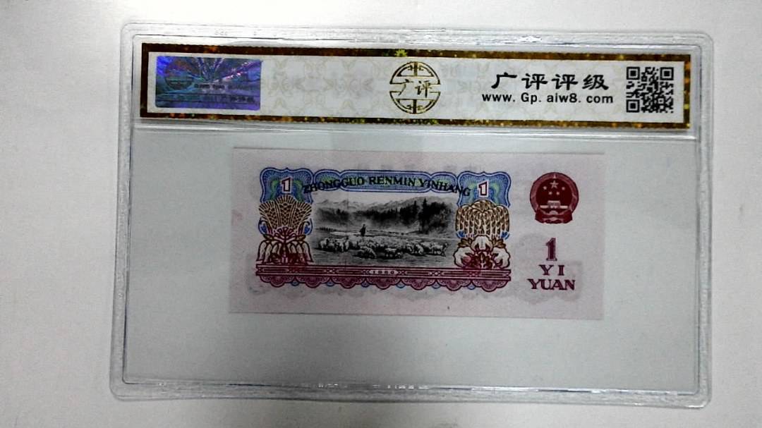 1960年壹圆
