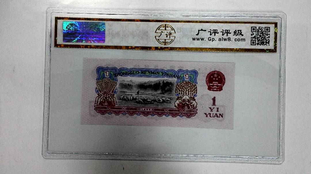 1960年壹圆