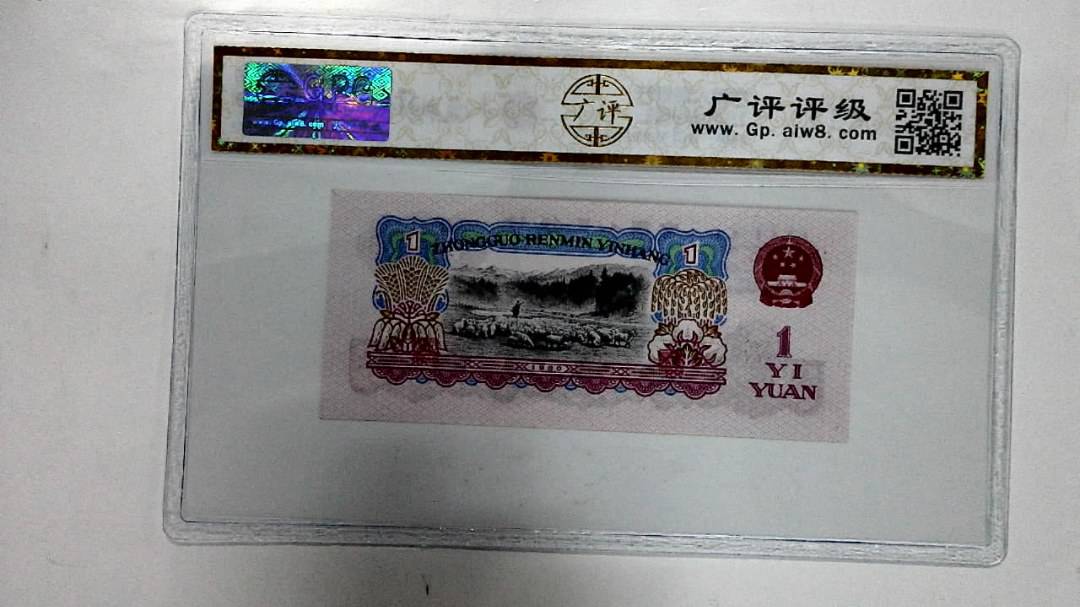 1960年壹圆