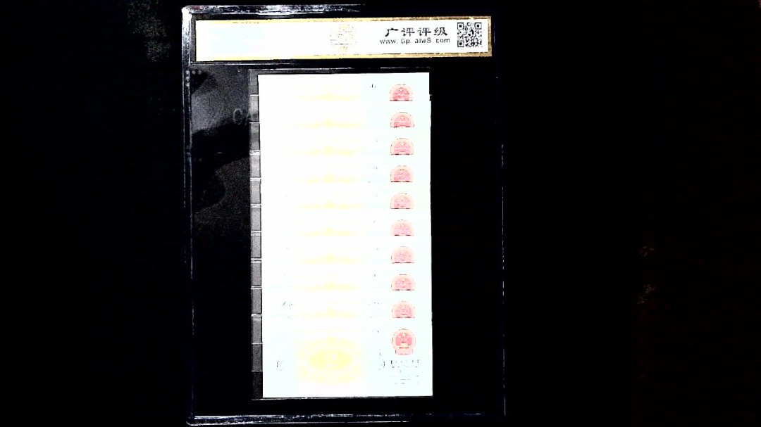 1962年贰角(标十)