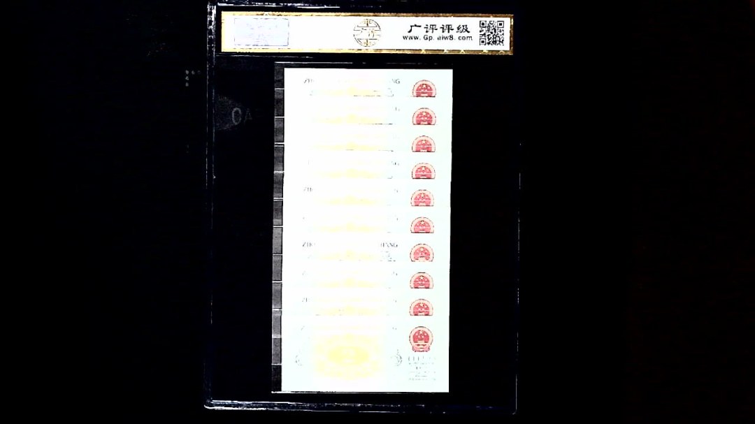 1962年贰角(标十)