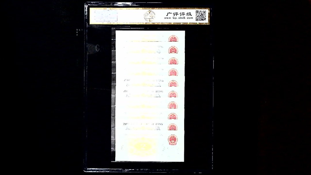 1962年贰角(标十)