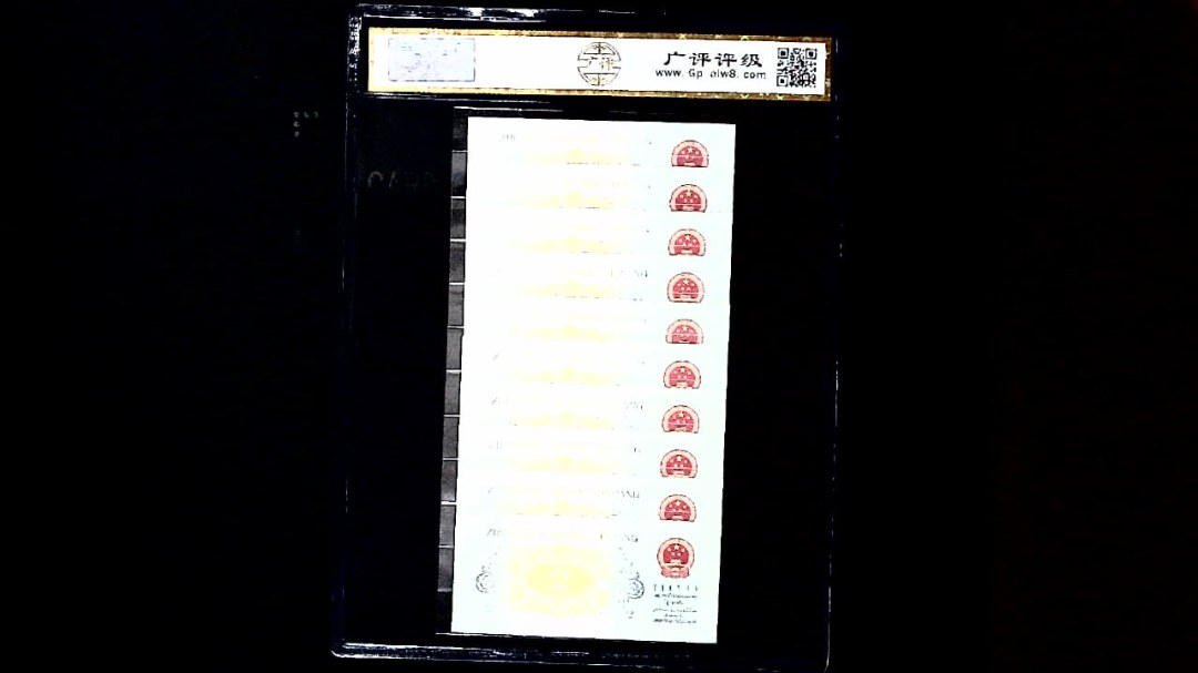 1962年贰角(标十)
