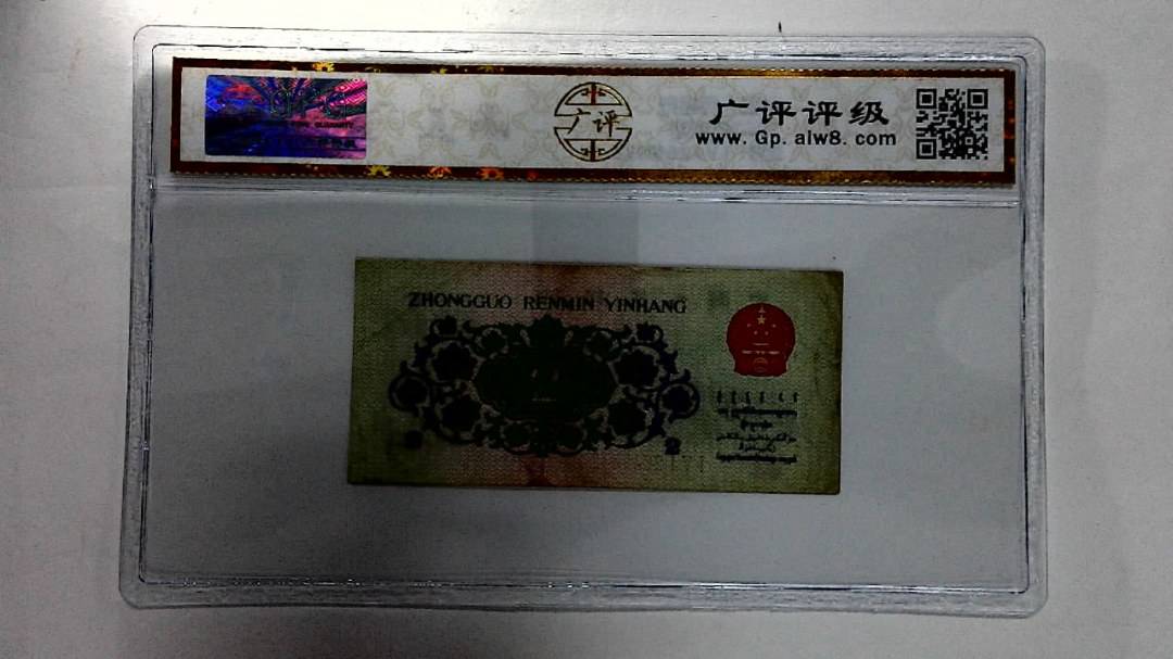 1962年貳角