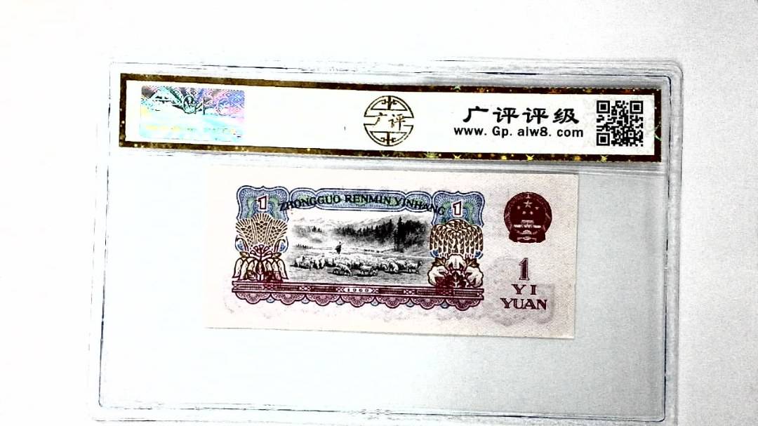 1960年壹圆