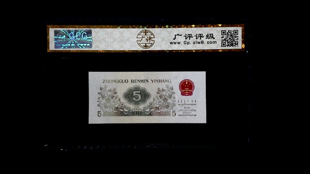 1972年 伍角 (纺织工人)