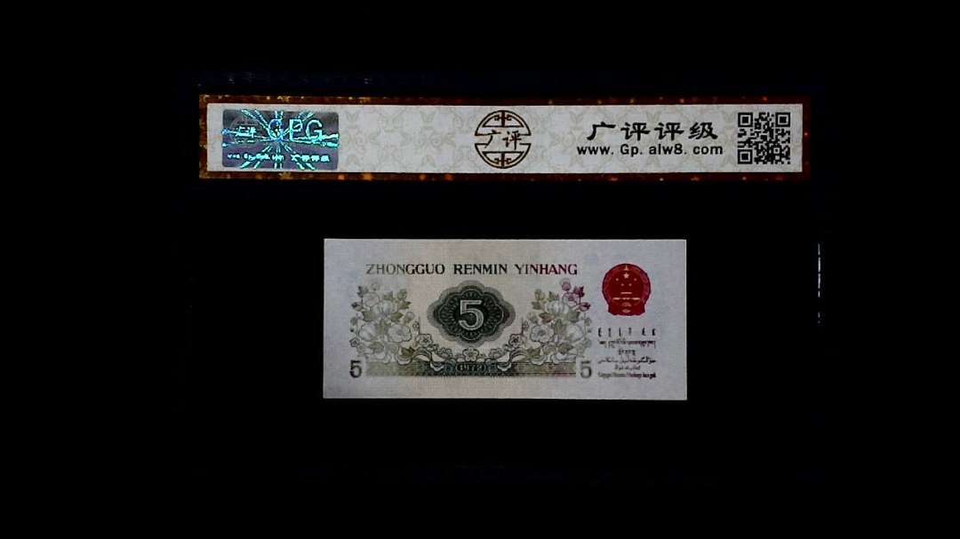 1972年 伍角 (纺织工人)