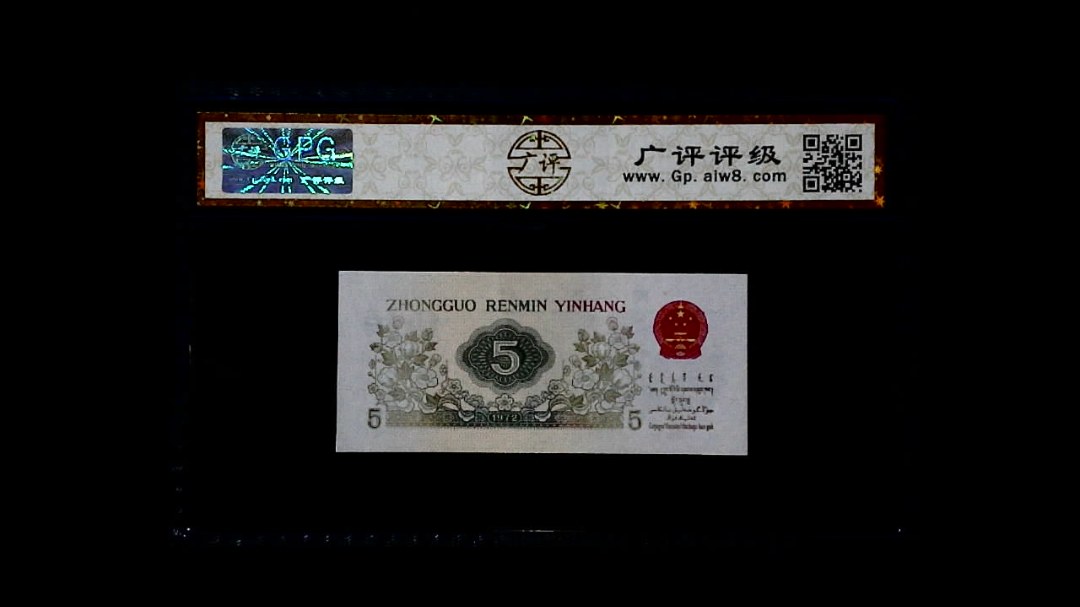 1972年 伍角 (纺织工人)
