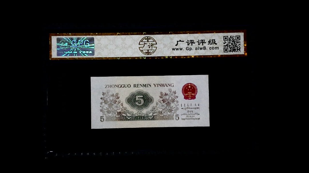 1972年 伍角 (纺织工人)