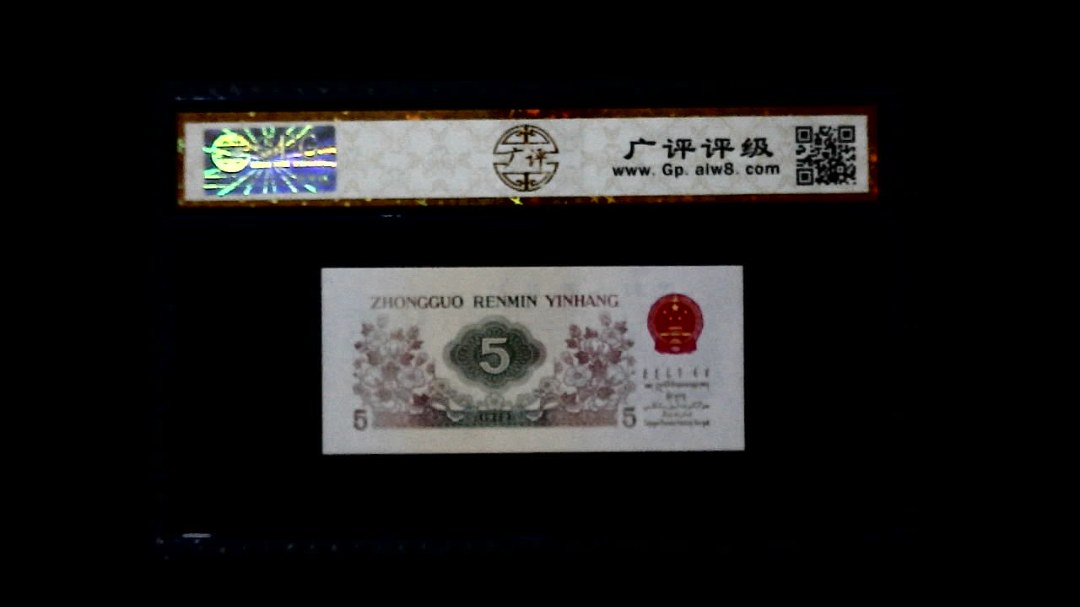 1972年 伍角 (纺织工人)