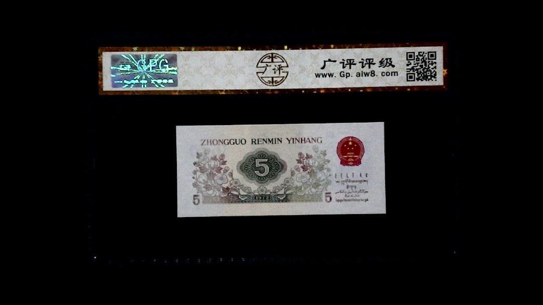 1972年 伍角 (纺织工人)
