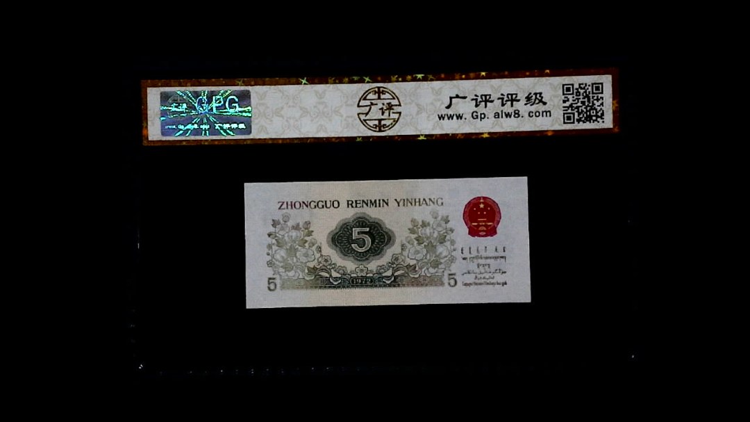 1972年 伍角 (纺织工人)