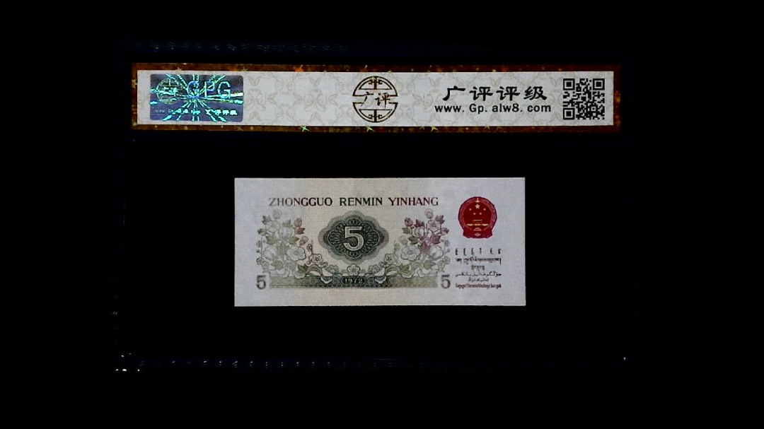 1972年 伍角 (纺织工人)
