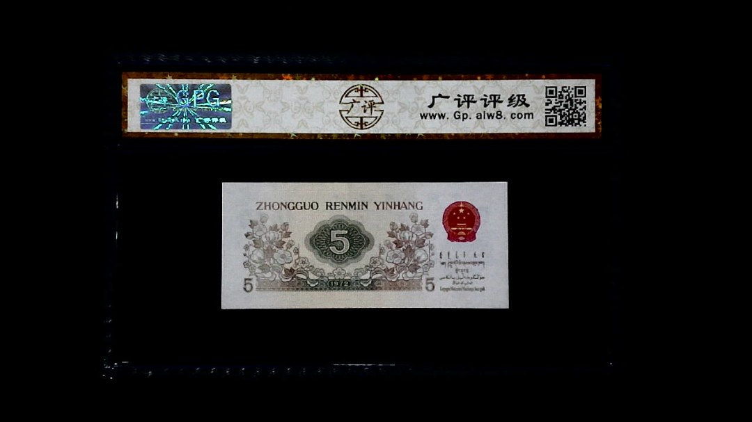 1972年 伍角 (纺织工人)