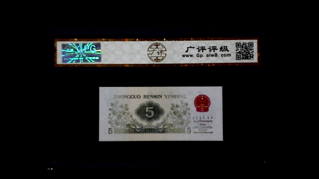 1972年 伍角 (纺织工人)