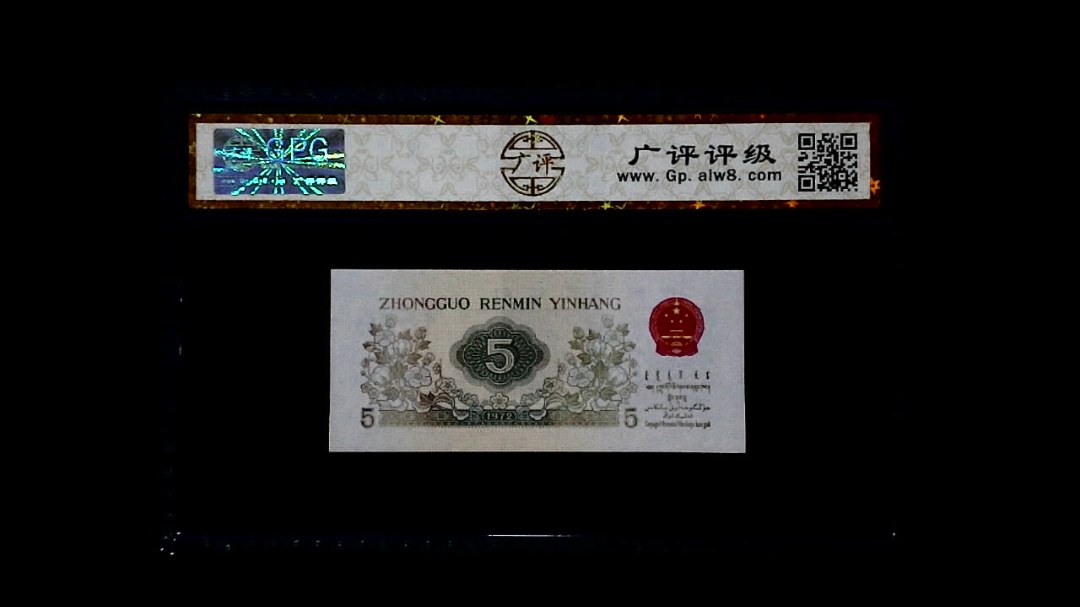 1972年 伍角 (纺织工人)