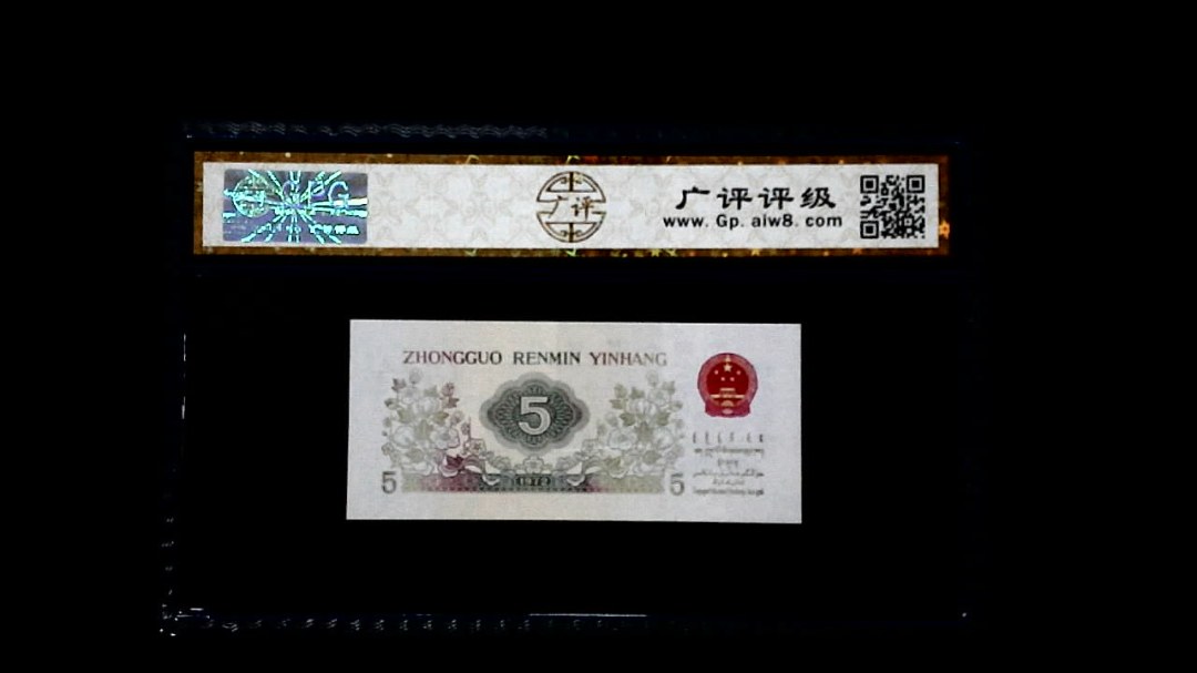 1972年 伍角 (纺织工人)