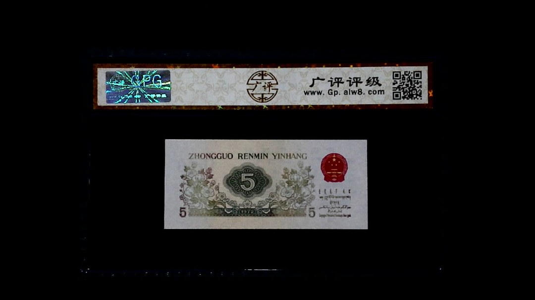 1972年 伍角 (纺织工人)