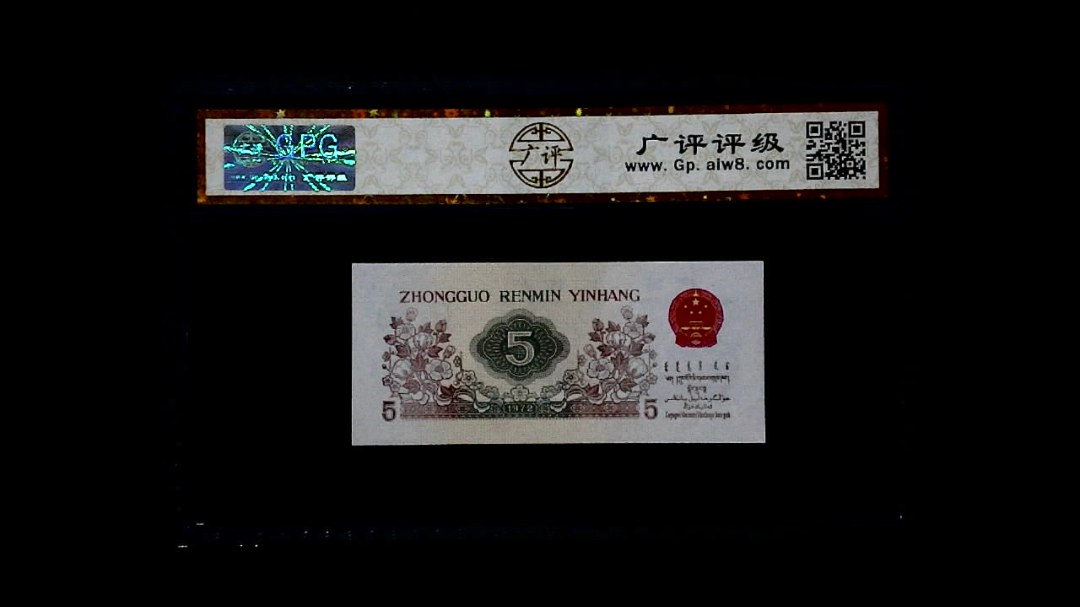 1972年 伍角 (纺织工人)