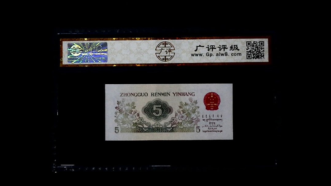 1972年 伍角 (纺织工人)