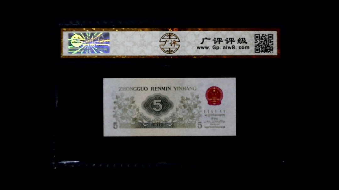 1972年 伍角 (纺织工人)