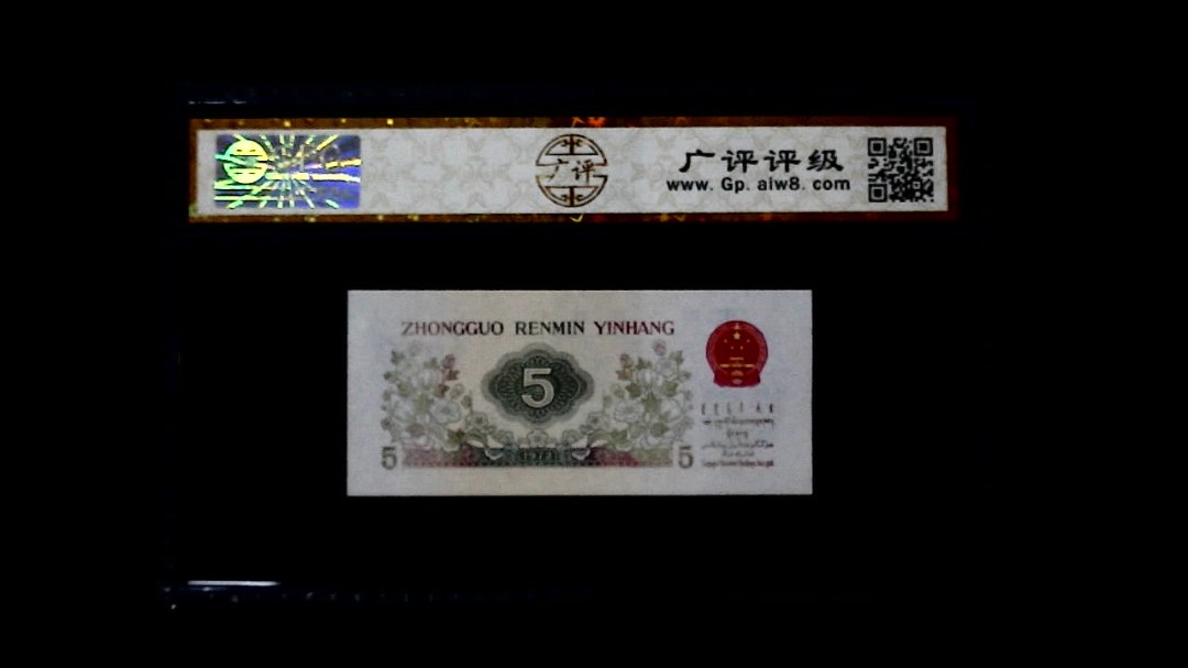 1972年 伍角 (纺织工人)