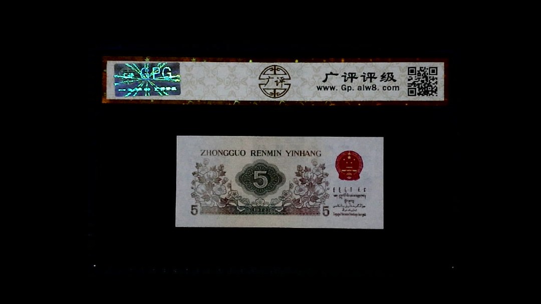 1972年 伍角 (纺织工人)
