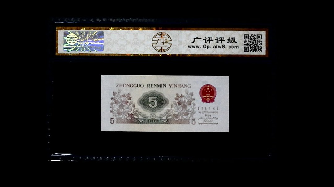 1972年 伍角 (纺织工人)