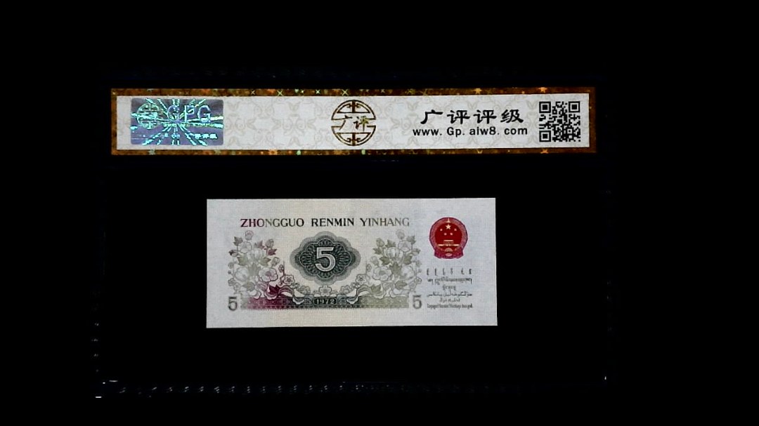 1972年 伍角 (纺织工人)