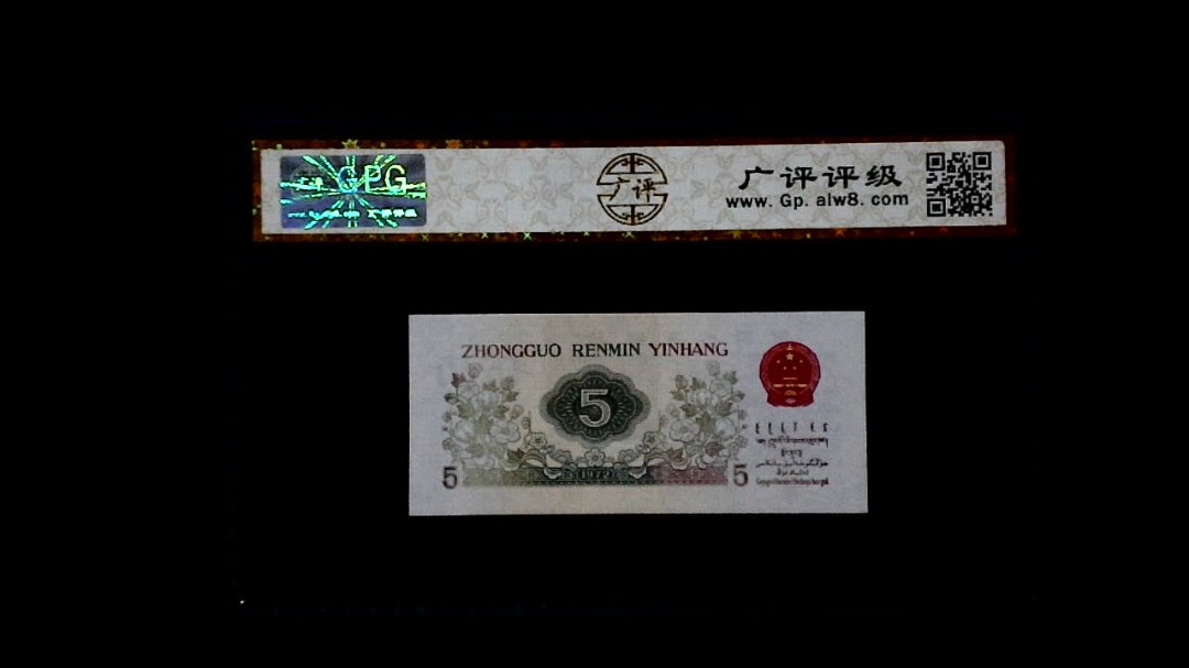 1972年 伍角 (纺织工人)