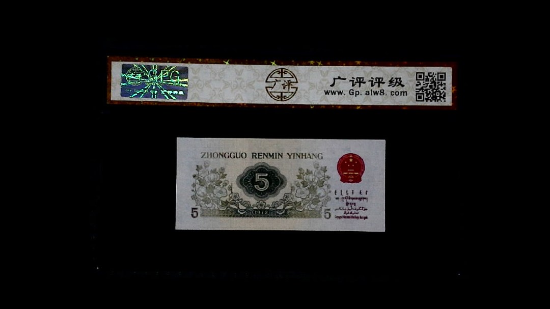 1972年 伍角 (纺织工人)