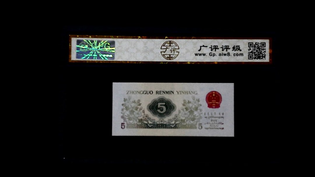 1972年 伍角 (纺织工人)