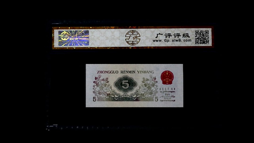 1972年 伍角 (纺织工人)