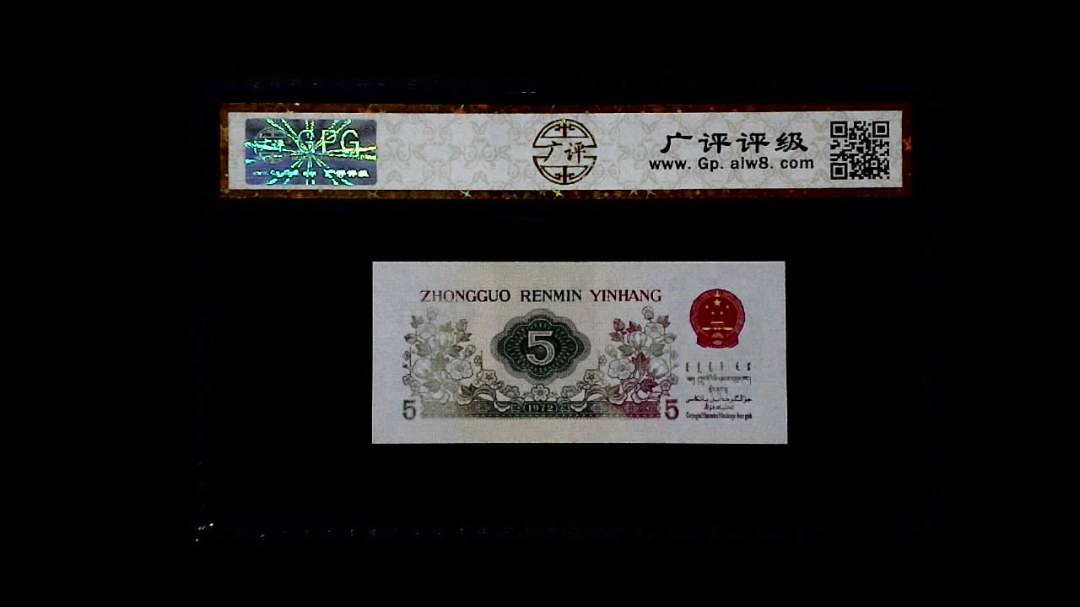 1972年 伍角 (纺织工人)